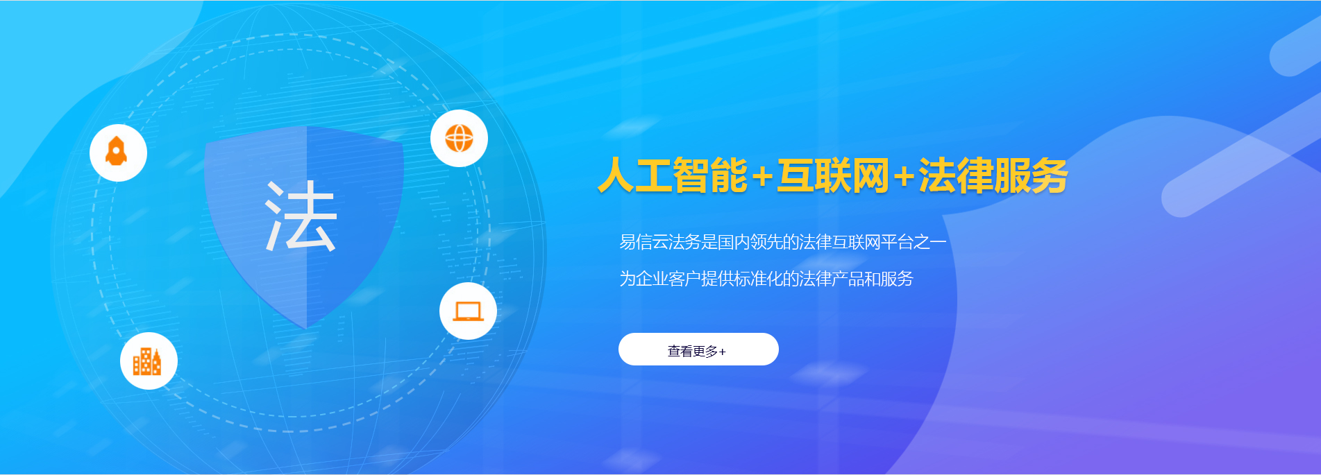 屏南律师在线咨询